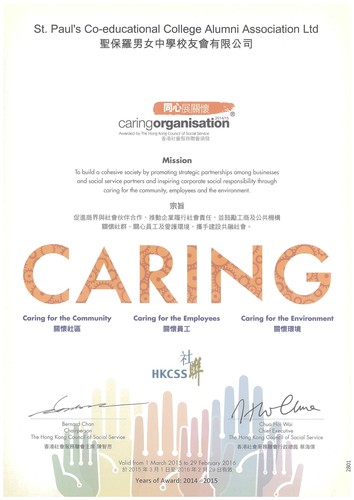 Caring Orginasion Certificate
